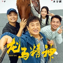 她恳切的请求